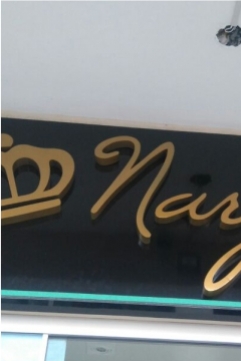 Fachada Revestida em ACM e Letras Caixa - Nary Moda Íntima e Fitness - Ibaiti PR